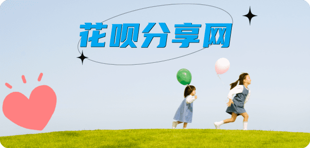 双鸭山秒套信用卡 - 信用卡套现平台-京东白条套现商家
